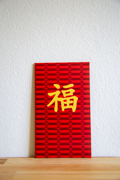Character - Luck/Fortune Style 2